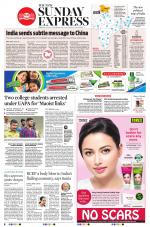 The New Indian Express-Thrissur 