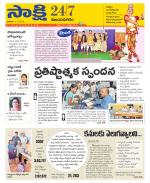 Vijayanagaram District