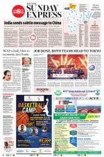 The New Indian Express-Sambalpur