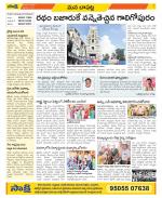 Guntur Constituencies