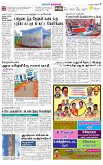 Thiruvarur-Trichy Supplement