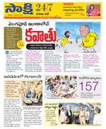 Visakhapatnam District