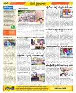 Krishna Constituencies