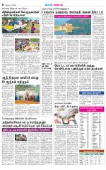 Pollachi-Coimbatore Supplement