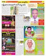 Chittoor Constituencies