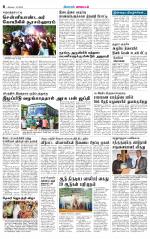 Coimbatore Supplement