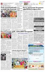 Managaram-Salem Supplement