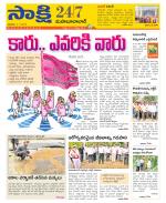 Mahabubabad District