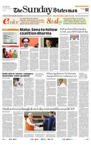 Siliguri - The Statesman