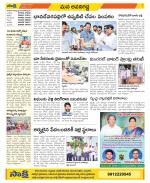 Vijayawada City Constituencies