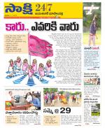 Jayashankar District