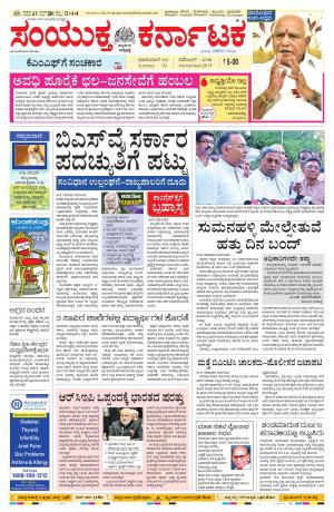 November,3,2019,bangalore