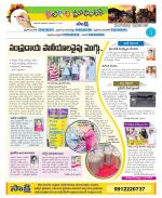 Nalgonda Constituencies