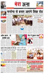 Divya Himachal Dharamsala +Mera Una +Aastha