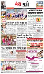 Divya Himachal Dharamsala+Mera Mandi +Aastha