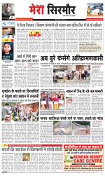 Divya Himachal Shimla+Mera Sirmour +Aastha 