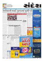 Bhavnagar