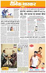 छत्रपति संभाजीनगर 