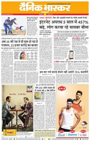 औरंगाबाद