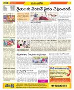 Kurnool Constituencies