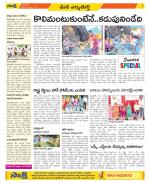 Hanamakonda Constituencies