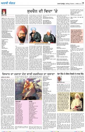 ADBI_03_November_2019