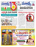 Vizianagaram