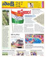 Ranga Reddy District