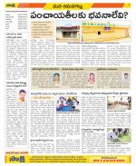 Ranga Reddy Constituencies