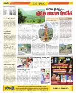 Visakhapatnam Constituencies