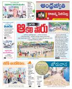 Rajanna Sircilla District