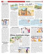 Nellore constituencies