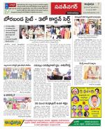 Hyderabad Constituencies