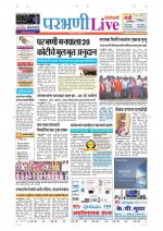 Parbhani Live