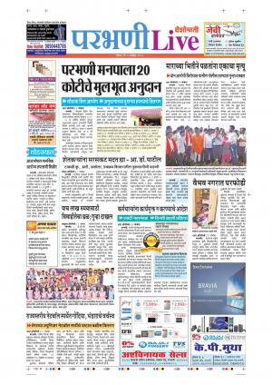03 Nov Parbhani Live