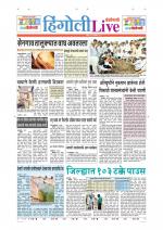 Hingoli Live