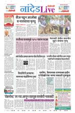 Nanded Live