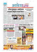 Akola Live
