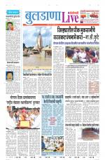 Buldhana Live