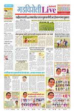 Gadchiroli Live