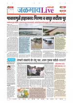 Jalgaon Live