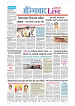 Aurangabad Live
