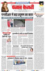 Madhya Pradesh Main - Punjab Kesari