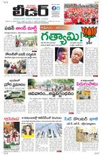 Leader Telugu Daily