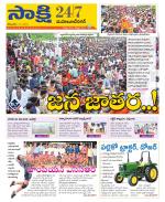 Mahabubnagar District