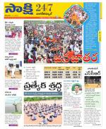 Nagarkurnool District