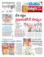 Chittoor