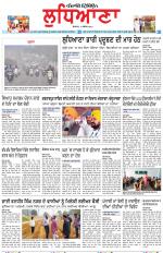 Punjabi Tribune (Ludhiana)