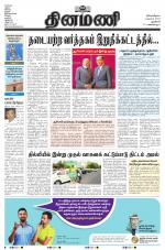 Dinamani - New Delhi