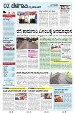 BELAGAVI RURAL